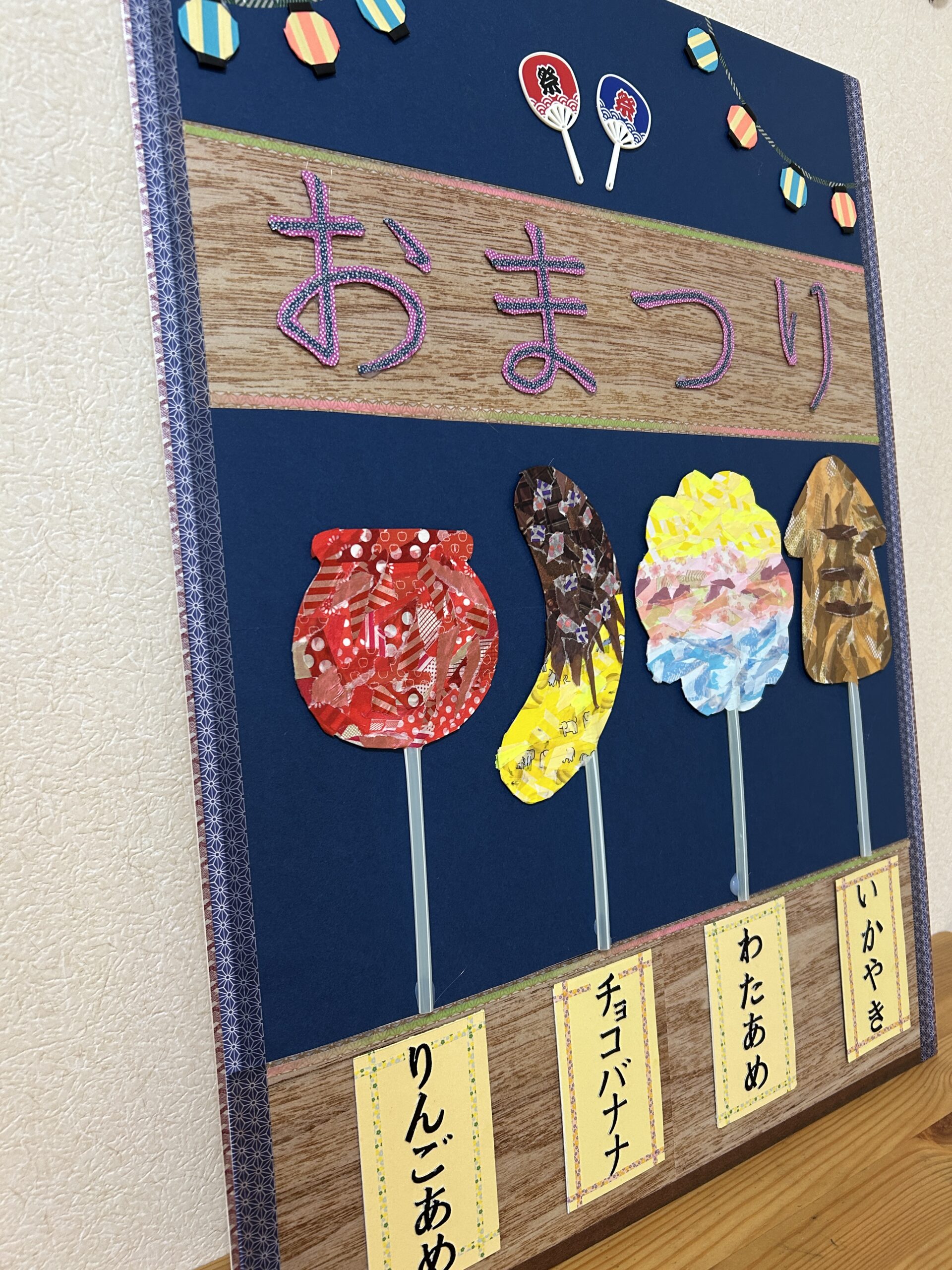 マステアートでおまつり気分♪