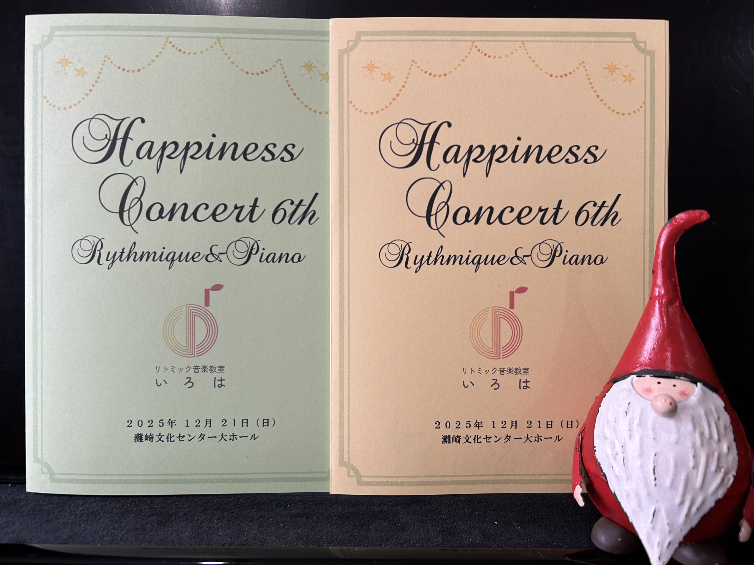 来週末は発表会！ワクワクが広がる準備期間